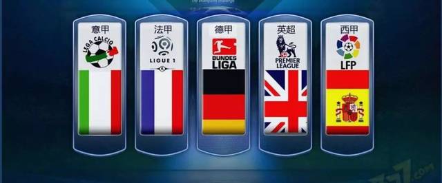 反映了两队 反映了两队